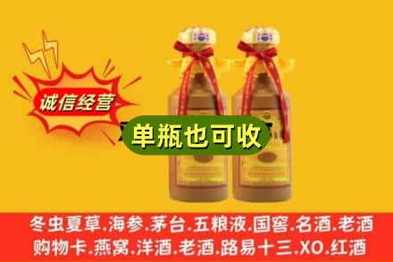 湛江坡头区回收15年茅台
